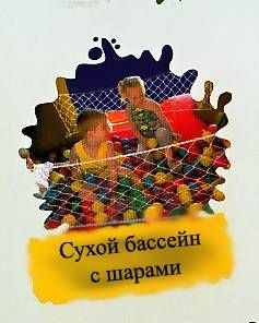 Игровой комплекс Xalingo "Собака"