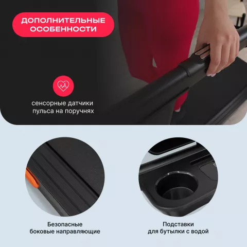 Беговая дорожка домашняя SVENSSON BODY LABS BALANCE D