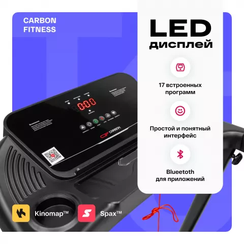 Беговая дорожка домашняя CARBON FITNESS T470