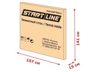 Теннисный стол Start Line Sport