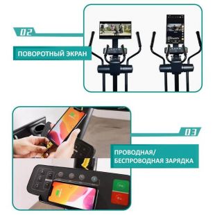 Эллиптический тренажер Gymmaster LZX-T23T