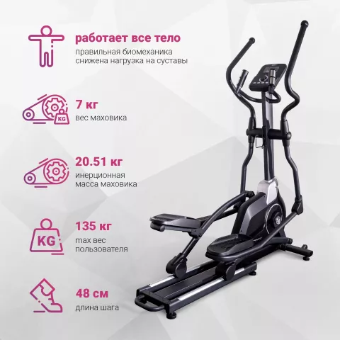 Эллиптический тренажёр Everyfit EET01P