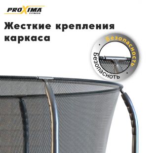 Батут Proxima Premium 15 футов, Арт. CFR-15F-5